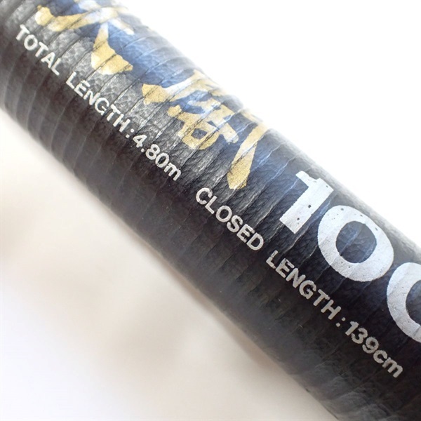 尖閣１００号４８４